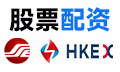 股票配资网站_股票配资网/配资门户_配资炒股
